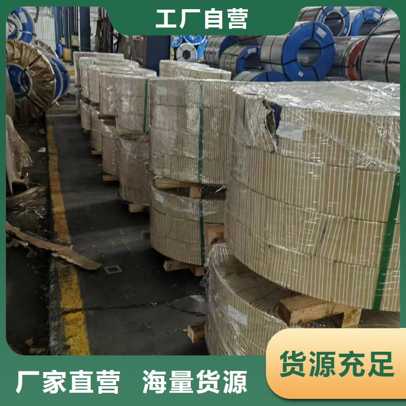 硅钢硅钢50WW310、HC340LAD+Z制造生产销售