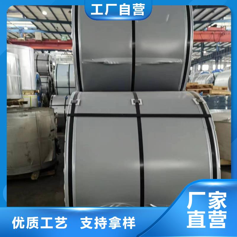 硅鋼硅鋼30Q120、WSS-M1A367-A47好品質(zhì)用的放心