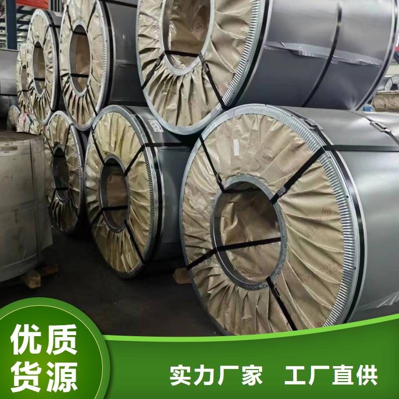 B35AH230直銷價(jià)格硅鋼