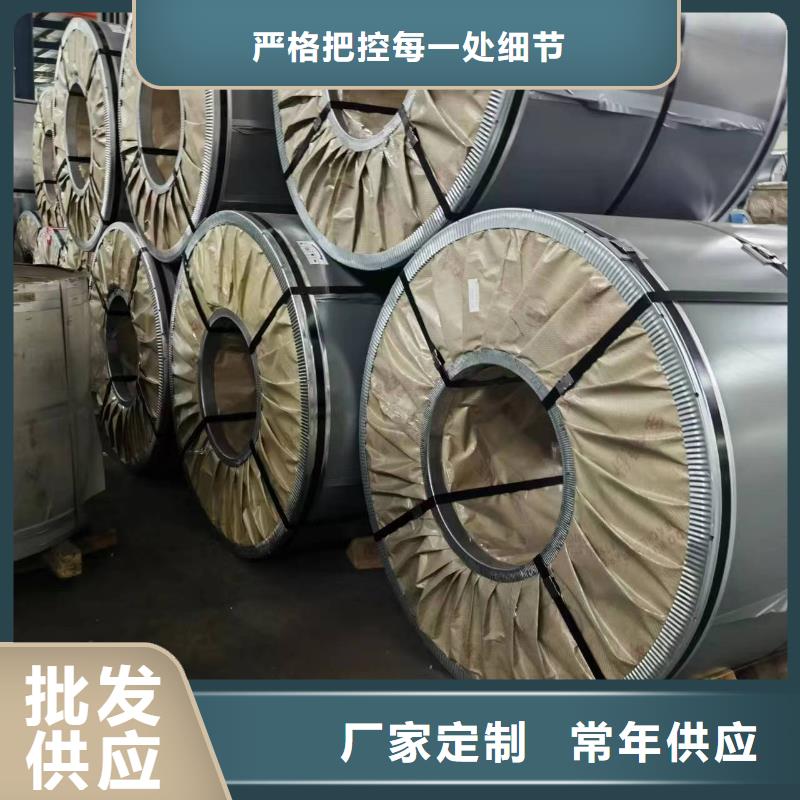 硅钢20RK085、HC380LA视频-硅钢20RK085、HC380LA-安徽省阜阳市临泉|颍东|亳州|蚌埠|宣城|淮南|安庆|宿州周边生产厂家