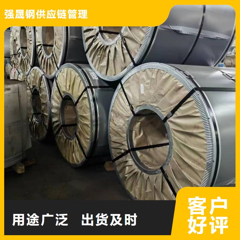 B30AV1500品質(zhì)保障寶武硅鋼