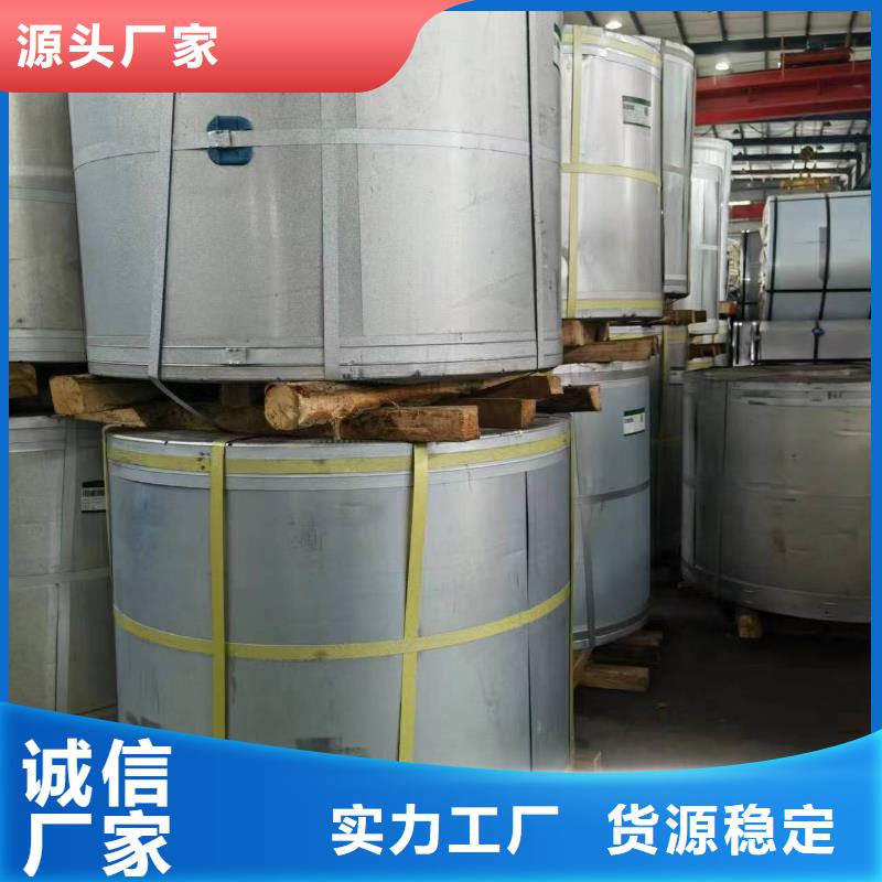 硅鋼硅鋼27Q120、WSS-M1A367-A48品質(zhì)優(yōu)選