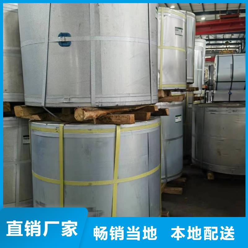 硅鋼硅鋼S550MC品牌企業(yè)