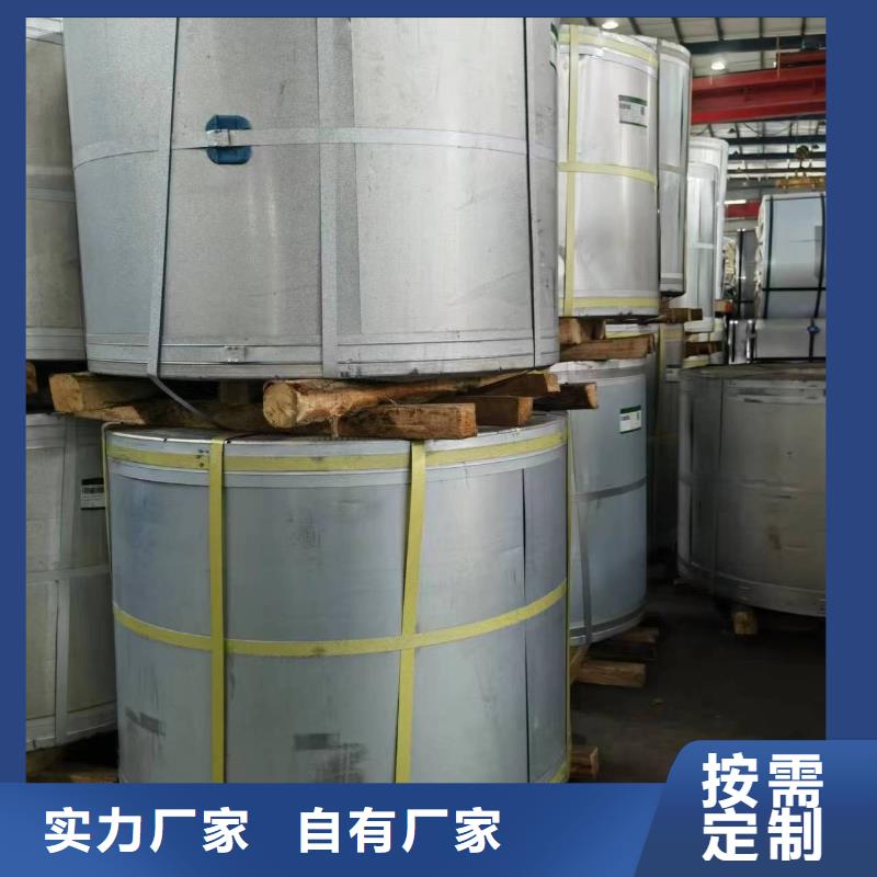 硅钢-硅钢B15APV1000、GMW3032M-ST-S-CR270B2优选货源