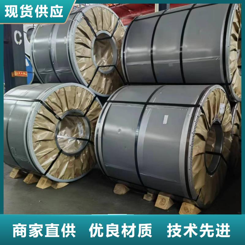B50A400可定制硅鋼