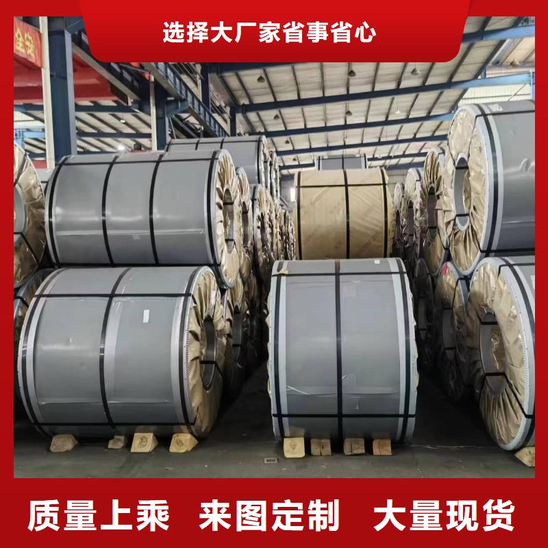 硅鋼,硅鋼B23P095、HC700LA放心得選擇