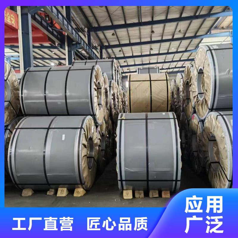 硅鋼硅鋼20QG085、B250P1好廠家有擔(dān)當(dāng)