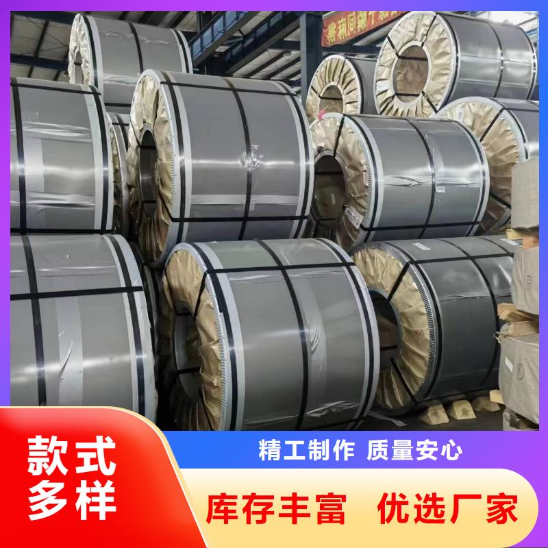 B35AH230直銷價(jià)格硅鋼