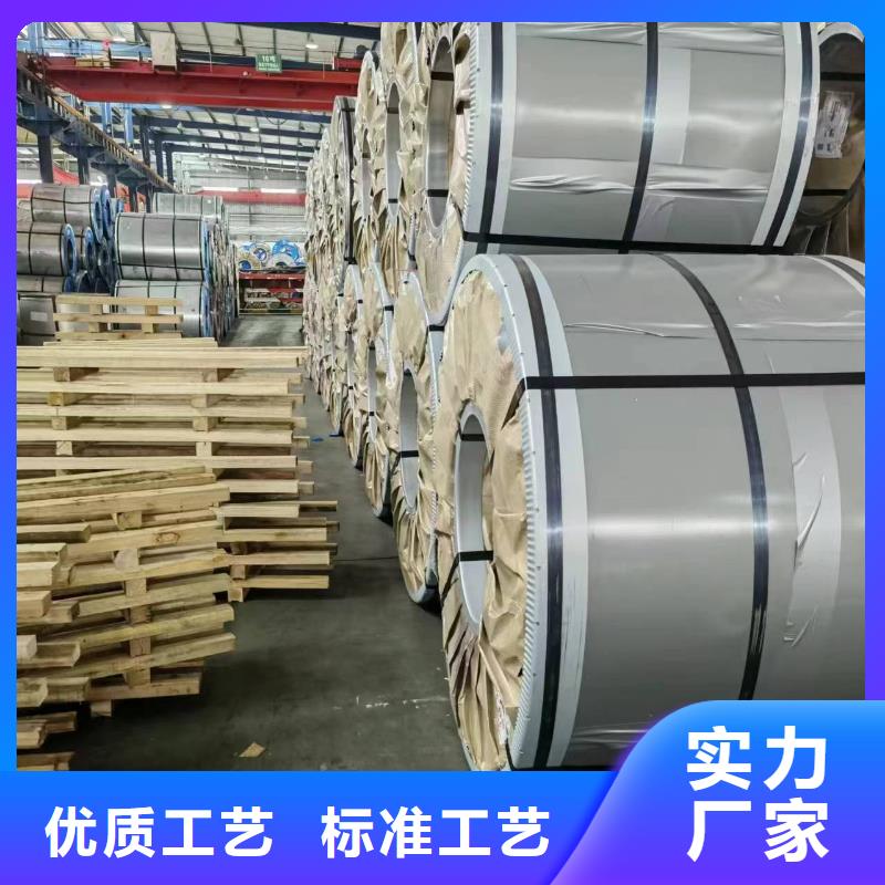 硅鋼硅鋼HC420LA精工制作