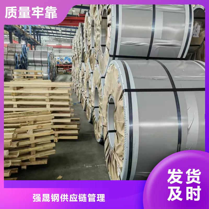 硅鋼硅鋼35WW230、SAPH310快速發(fā)貨