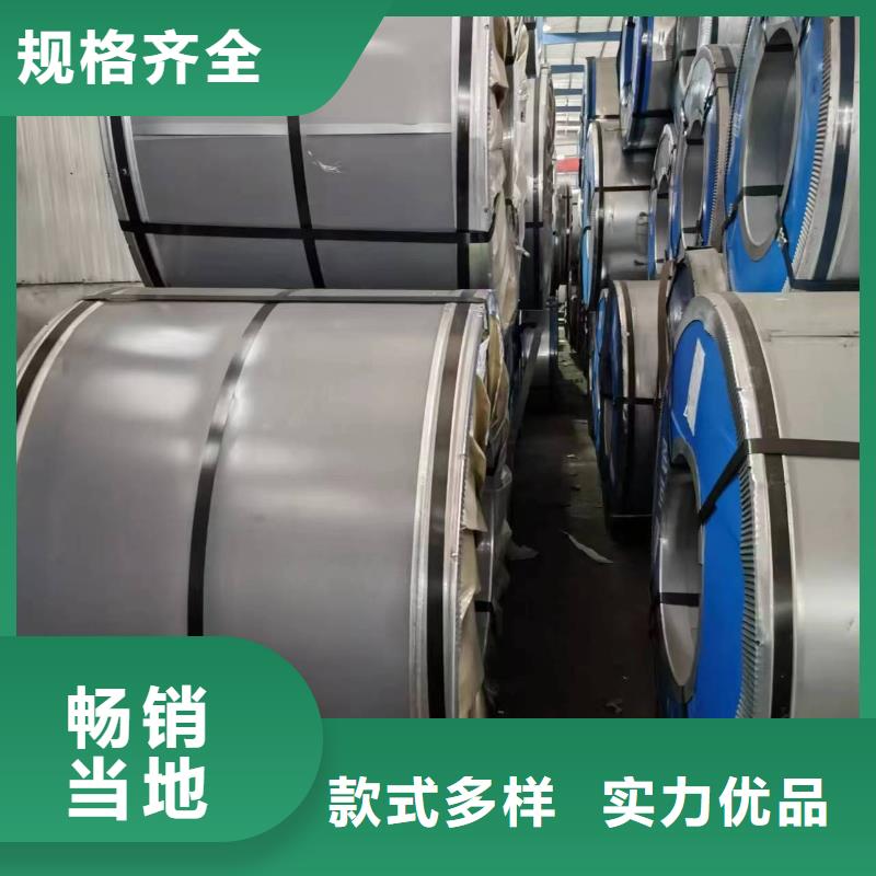 硅鋼_硅鋼20、B210P1經(jīng)驗(yàn)豐富品質(zhì)可靠
