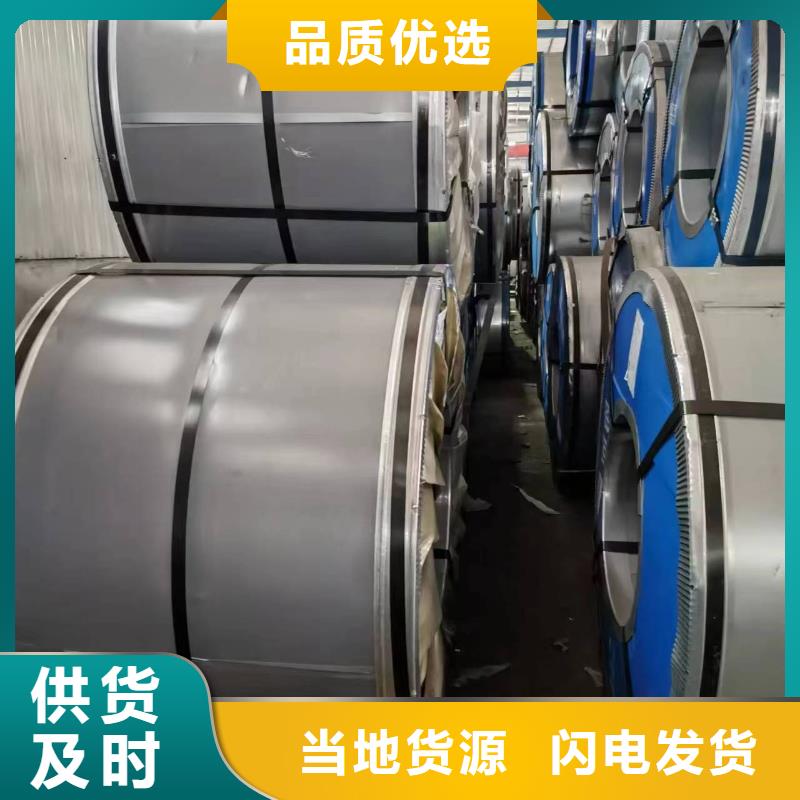 硅钢硅钢27RK100、GMW3032M-ST-S-CR300B2品牌专营