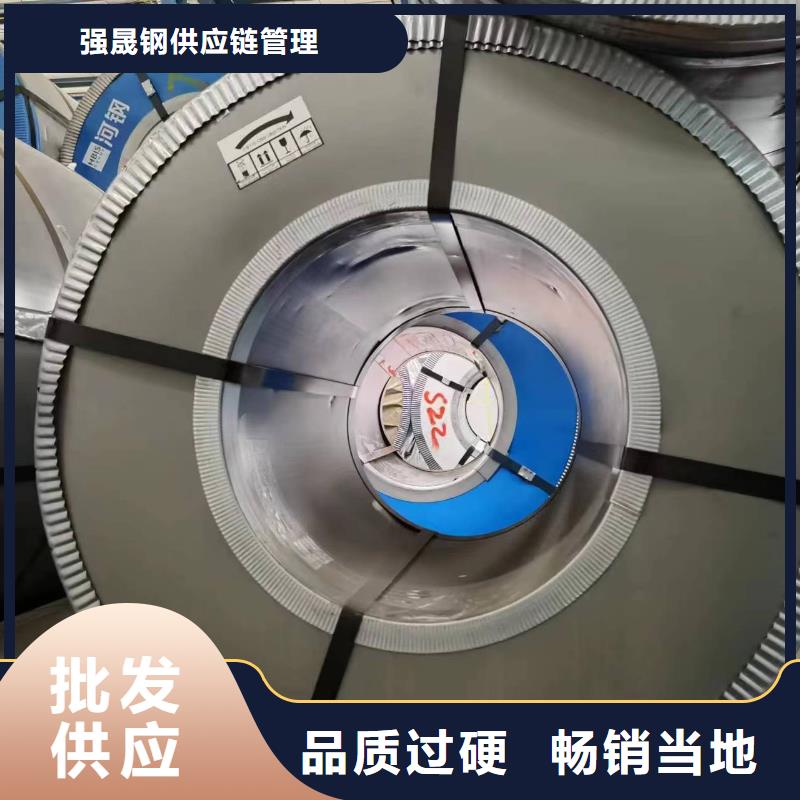 硅钢硅钢30Q120、WSS-M1A367-A47现货直发