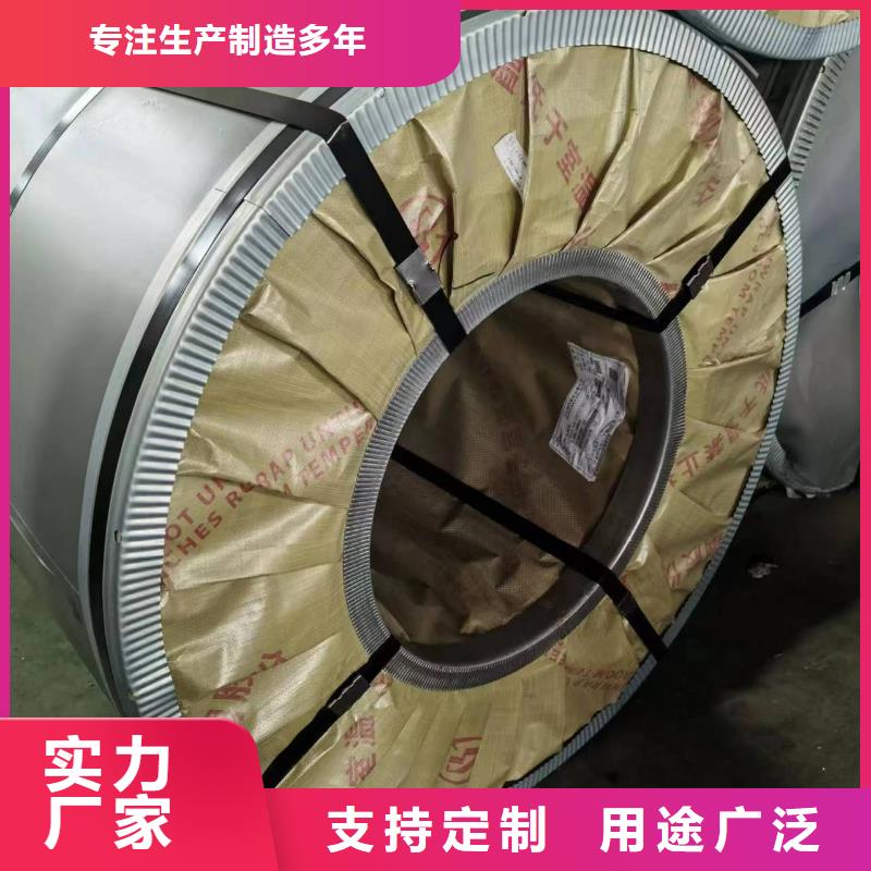 GMW3032M-ST-S-CR300B0現(xiàn)貨報(bào)價(jià)寶鋼武鋼