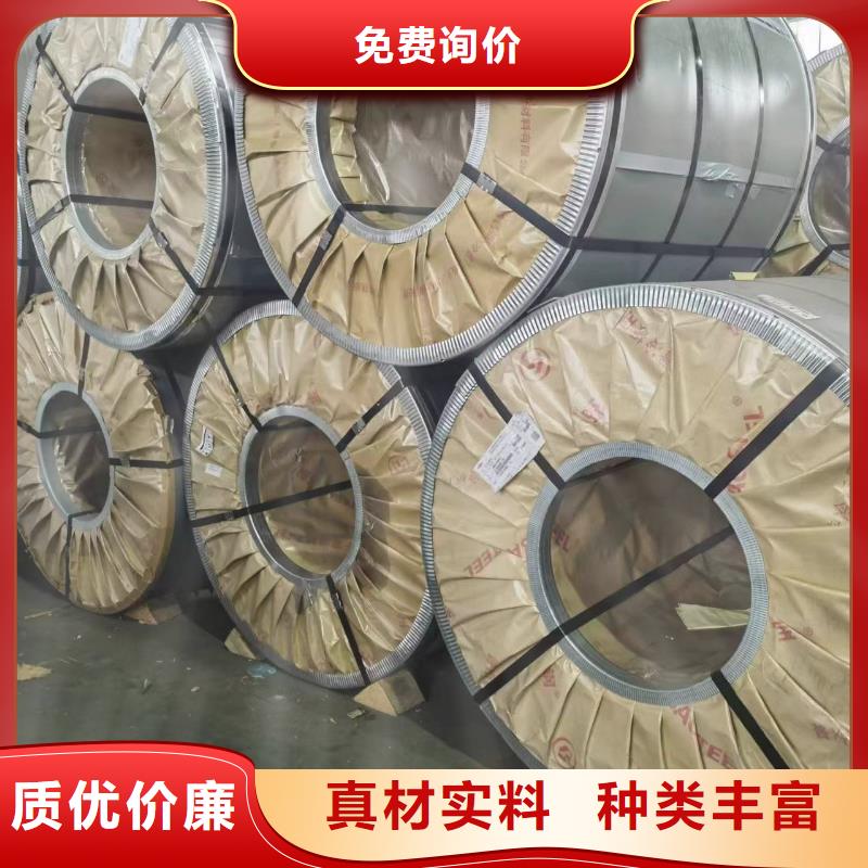 硅鋼硅鋼30Q120、WSS-M1A367-A47好品質(zhì)用的放心