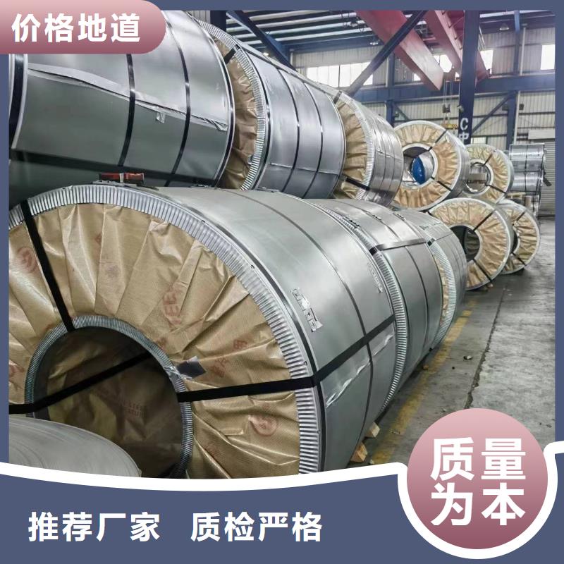 B30AV1500品質(zhì)保障寶武硅鋼