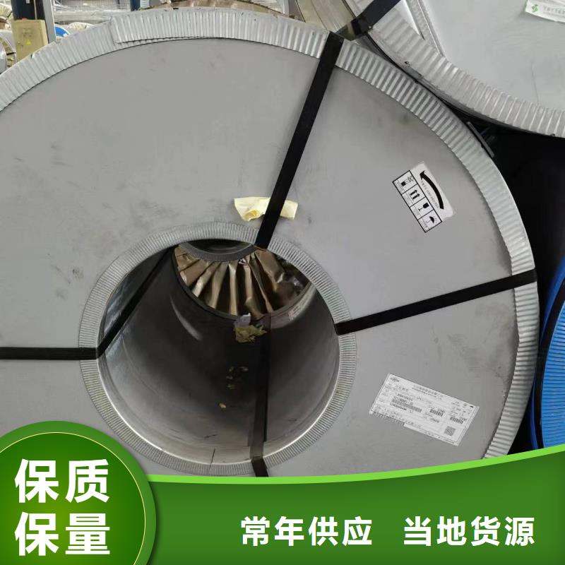 硅钢-硅钢B15APV1000、GMW3032M-ST-S-CR270B2优选货源