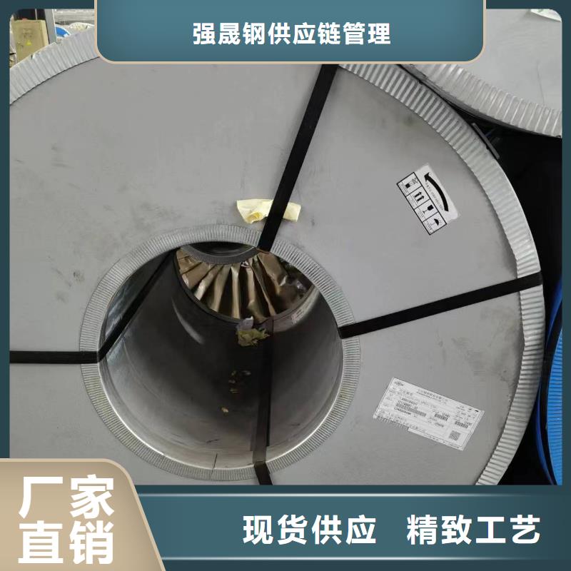 B30AV1500品質(zhì)保障寶武硅鋼