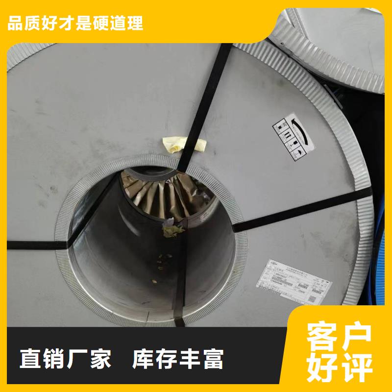 硅鋼硅鋼B35G145、QStE500TM精選廠家好貨