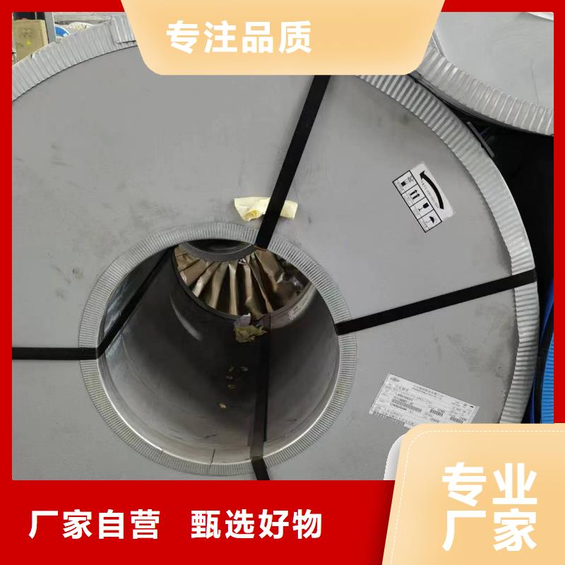 硅钢,硅钢B50A250、WSS-M1A367-A14大厂家实力看得见