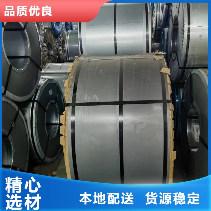 硅鋼矽鋼50WW400現(xiàn)貨銷售全國