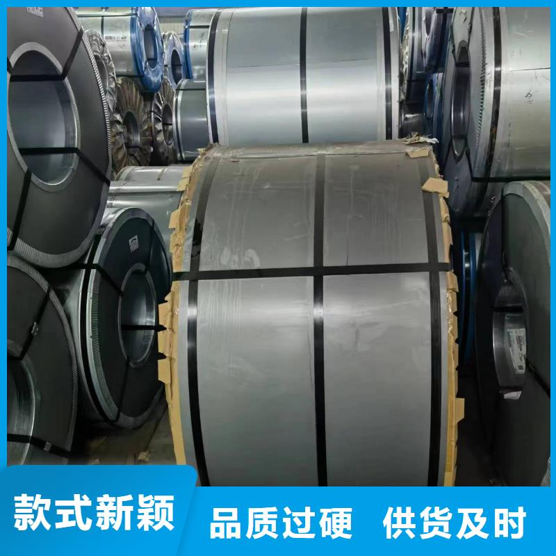 硅鋼硅鋼20QG085、B250P1好廠家有擔當