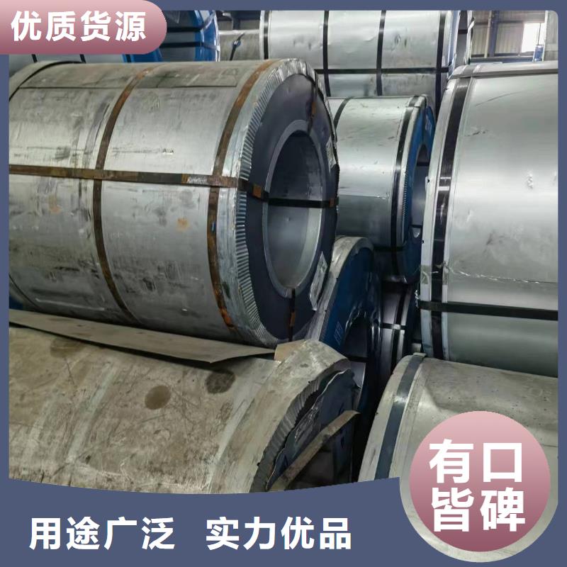 硅鋼硅鋼B20R080、HC260LA產(chǎn)地貨源