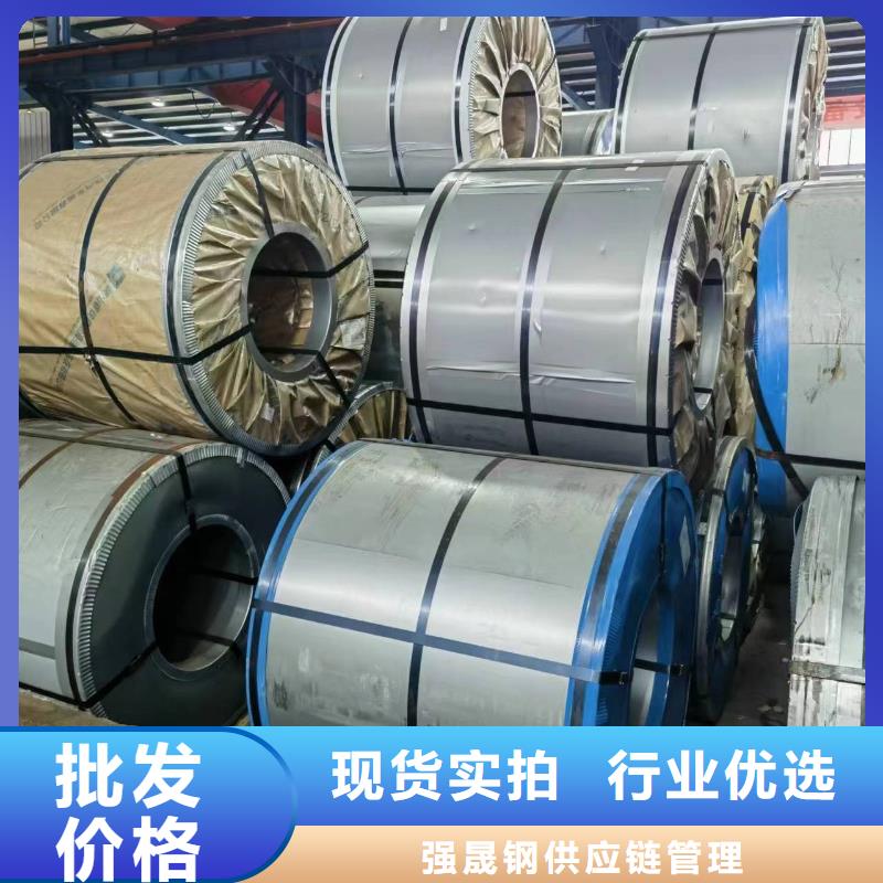 B20AV1200來(lái)電咨詢寶武硅鋼
