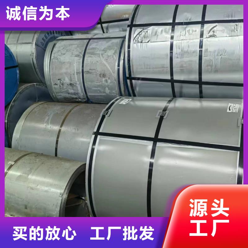硅鋼硅鋼35WH360、HC500/780DH規(guī)格齊全