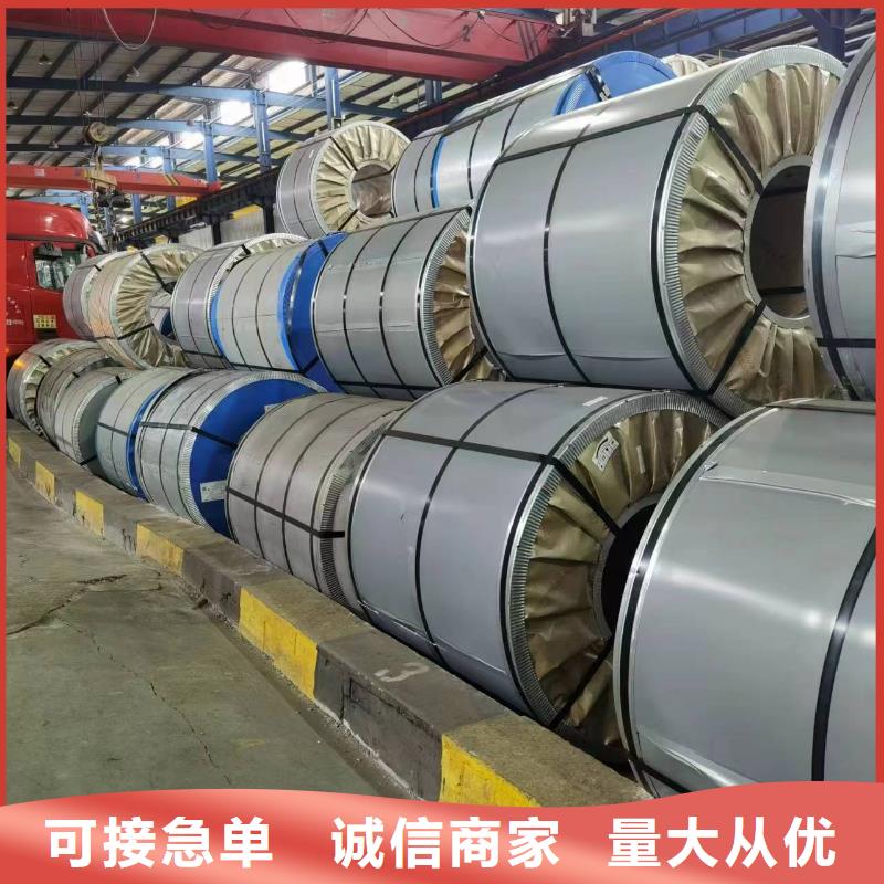 50SW290廠家首鋼硅鋼涂層M4/M1/M5現(xiàn)貨供應(yīng)