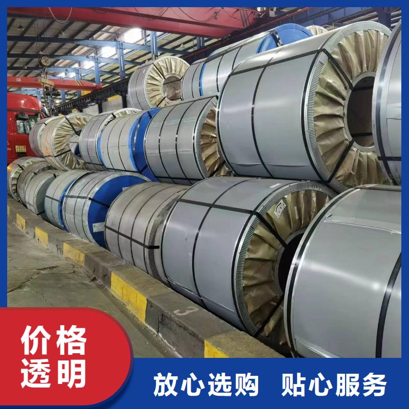 硅鋼硅鋼B35G145、QStE500TM層層質(zhì)檢