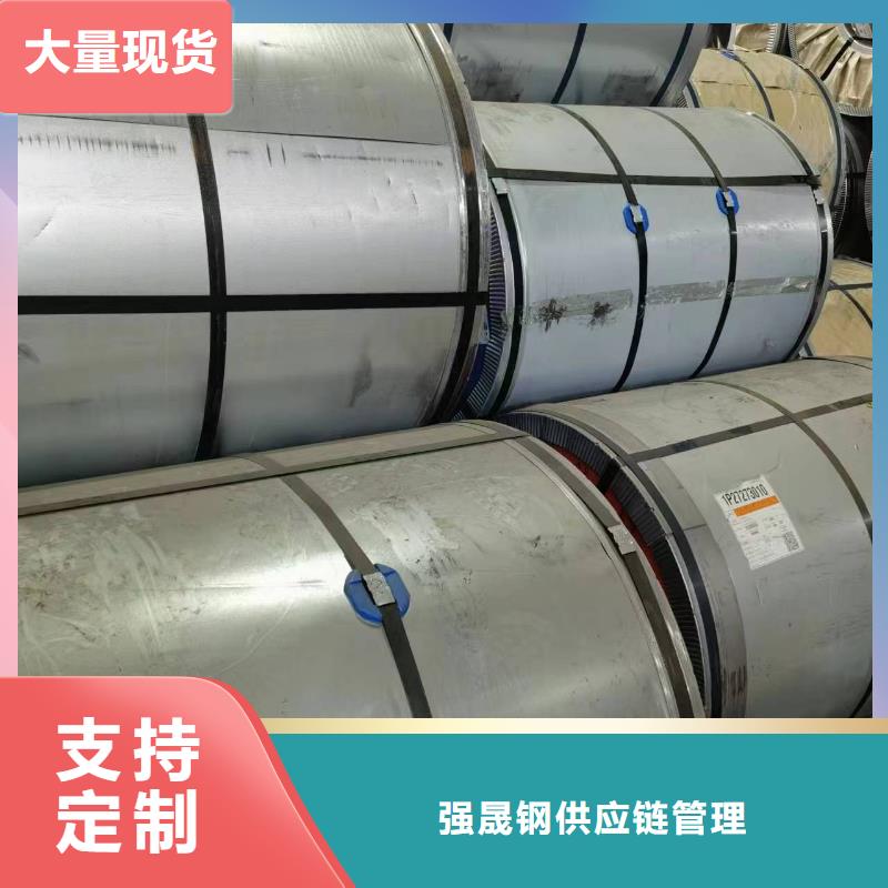 硅鋼硅鋼27Q120、WSS-M1A367-A48品質(zhì)優(yōu)選