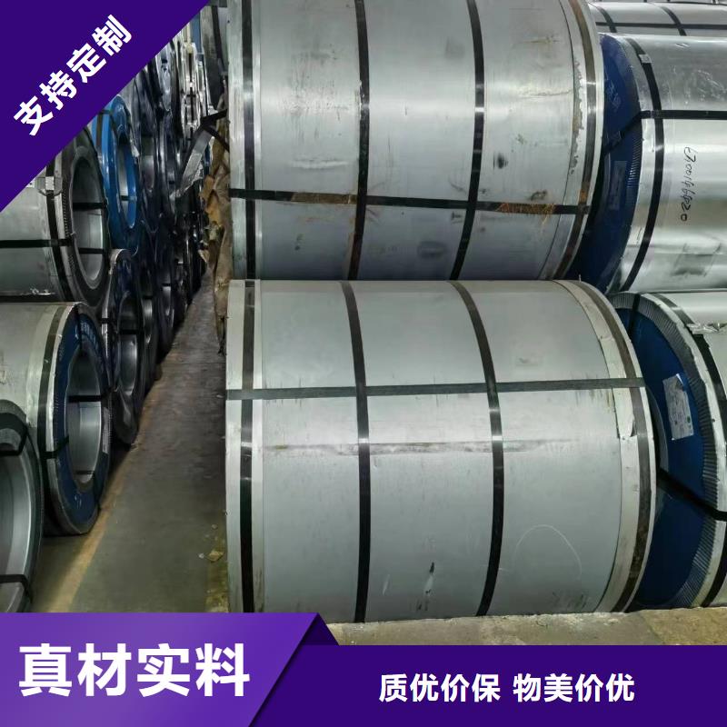 硅钢硅钢B23G110、WSS-M1A367-A39严选好货
