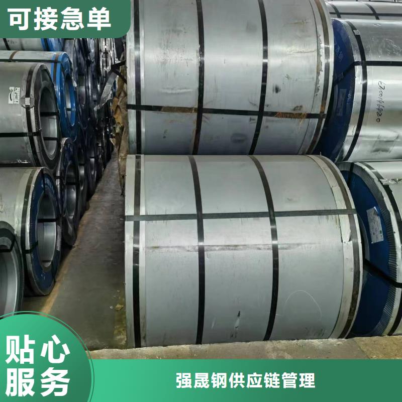 硅鋼硅鋼30QG100、、HC220IHC300P常年出售