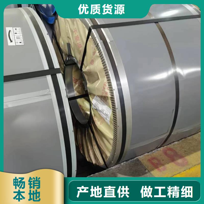 硅鋼硅鋼B35A210、GMW3032M-ST-S-CR210IF廠家規(guī)格全