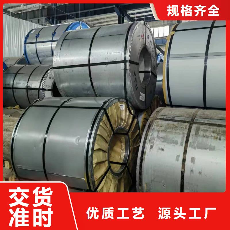硅鋼硅鋼27Q120、WSS-M1A367-A48品質(zhì)優(yōu)選