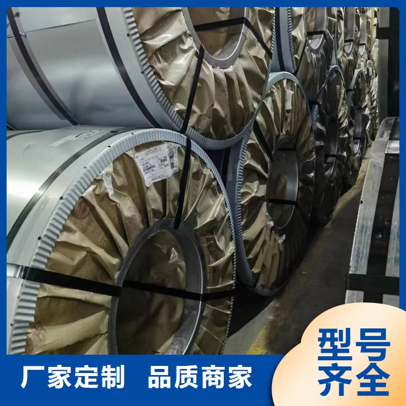 GMW3032M-ST-S-CR300B0現(xiàn)貨報(bào)價(jià)寶鋼武鋼