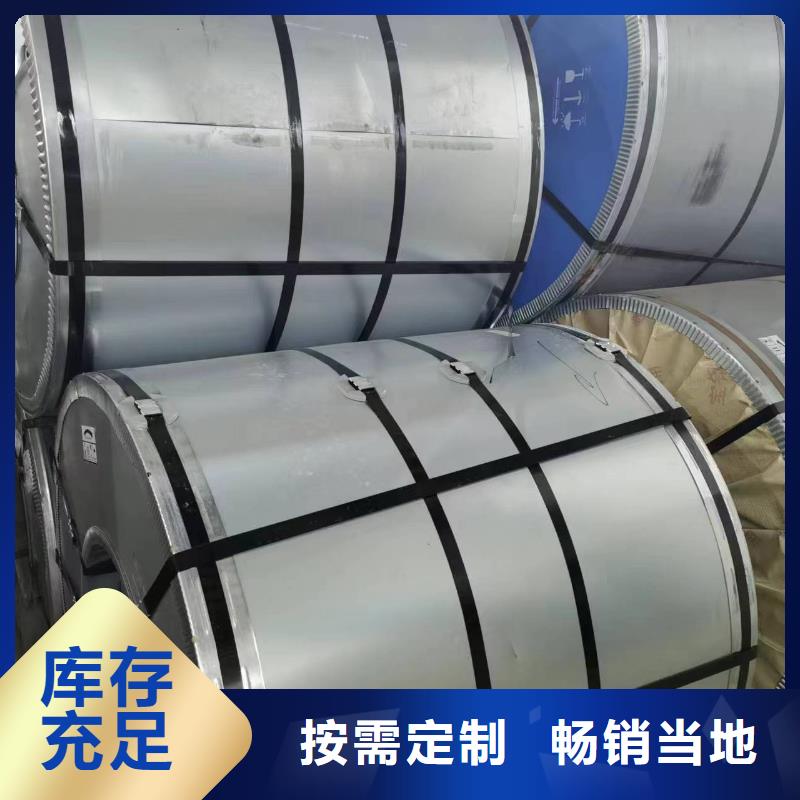 硅鋼硅鋼23Q110、WSS-M1A367-A49免費(fèi)寄樣