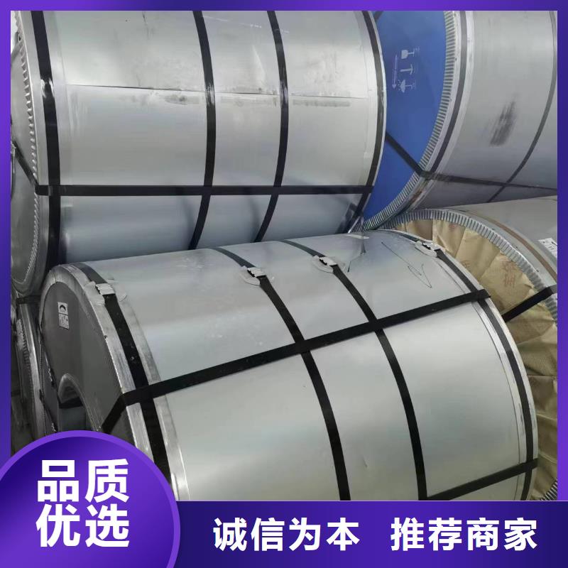 寶鋼電機(jī)硅鋼B50A600銷售全國等