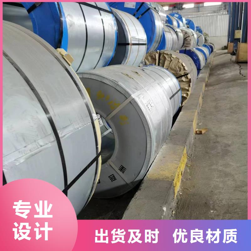 硅鋼硅鋼B50AH470、QStE460TM實力廠商