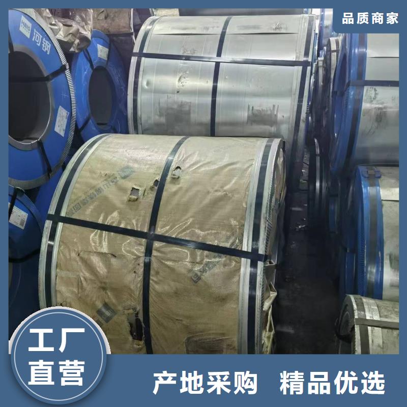060XLK質量可靠寶鋼酸洗汽車鋼