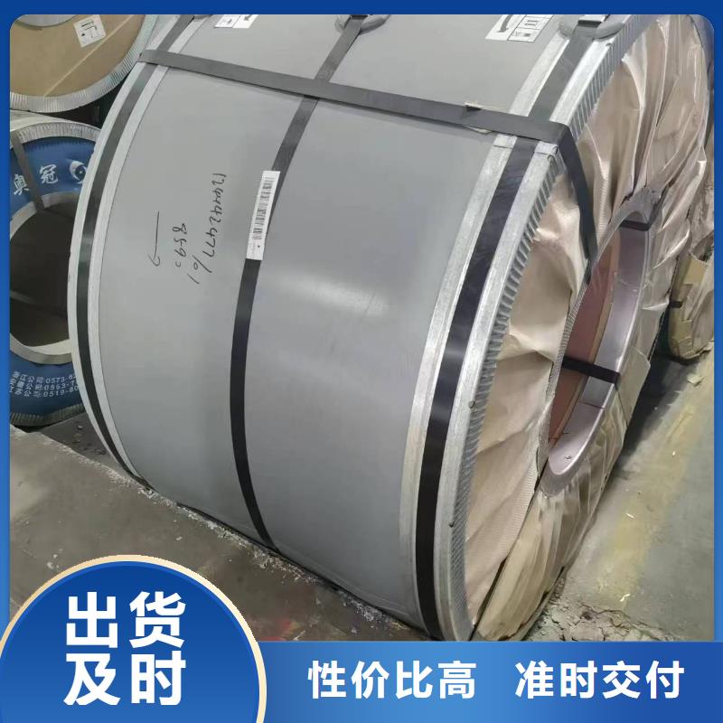 硅鋼硅鋼S550MC品牌企業(yè)
