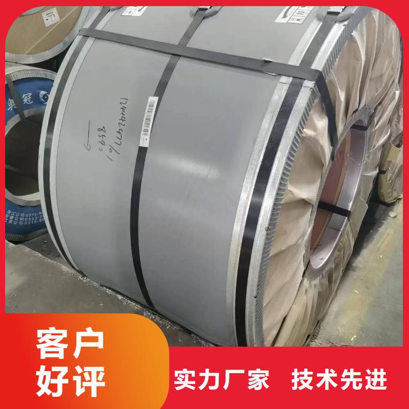 硅鋼_硅鋼20、B210P1經(jīng)驗(yàn)豐富品質(zhì)可靠