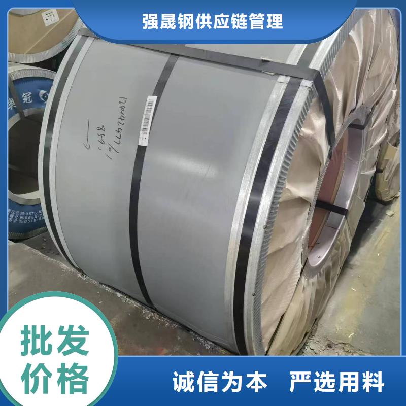 硅钢,硅钢23RK075、HC500LA实力大厂家