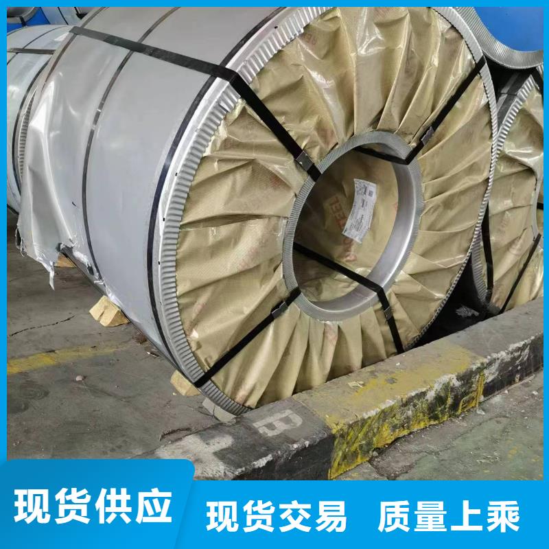 硅鋼-硅鋼23QG095、HC180Y專業(yè)生產(chǎn)廠家