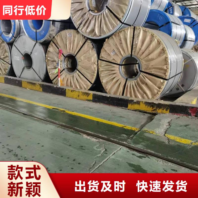 硅鋼硅鋼B20R070、HC260B標(biāo)準(zhǔn)工藝