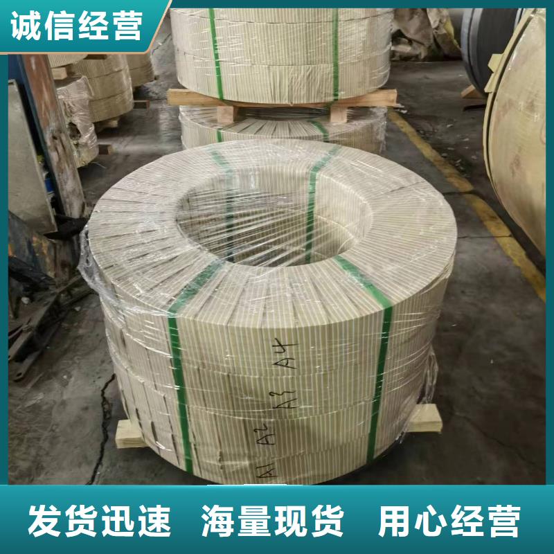 硅鋼硅鋼27QG120、HC260I海量現(xiàn)貨