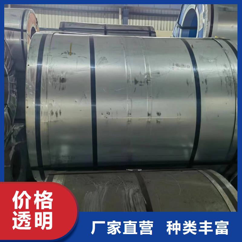 B35AH230直銷價(jià)格硅鋼
