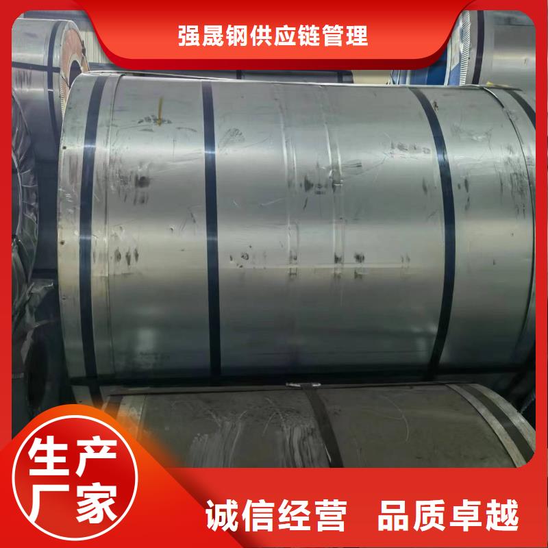 硅鋼硅鋼HC550/980DP大量現(xiàn)貨