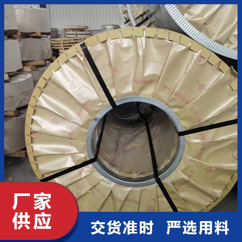 硅鋼硅鋼30Q120、WSS-M1A367-A47好品質(zhì)用的放心